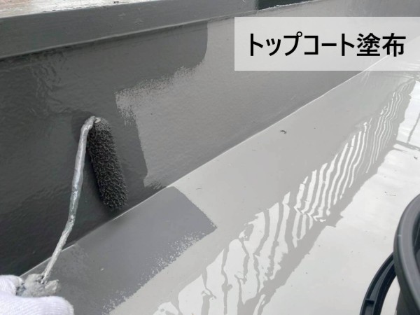ウレタン防水のトップコート塗布　立ち上がり部